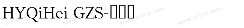 HYQiHei GZS字体转换